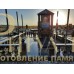 Элитный памятник №71 — ritualum.ru