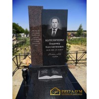 Памятники дедушке Памятники дедушке