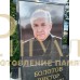 Элитный памятник №46-1 — ritualum.ru
